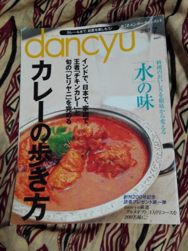 インド料理を始めたきっかけとブログの役割について