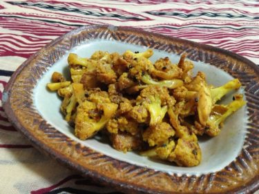 【インド料理レシピ】カリフラワーのマスタード炒め ～ マスタードを入れ忘れるの巻