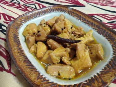 【インド料理レシピ】チキン・ピックル （鶏肉のスパイスオイル漬け）