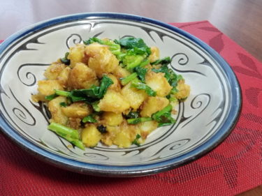 【インド料理レシピ】ジャガイモとなばなのスパイス炒め ～ 芋＆葉野菜は定番ですな